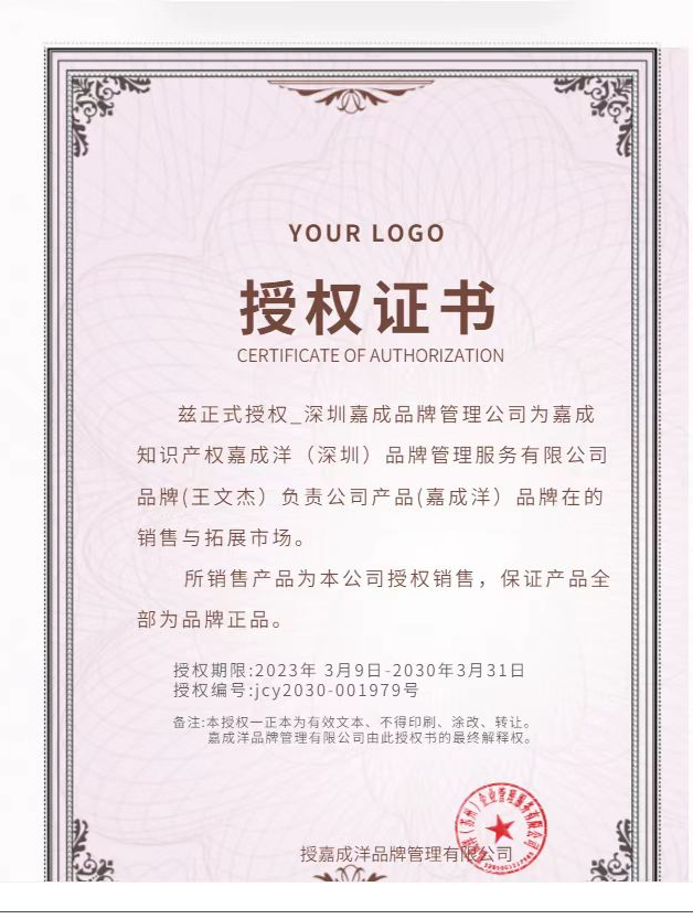 嘉成洋品牌加盟招商，酒店管理咨詢(xún)，嘉成洋品牌管理，嘉成洋品牌加盟，嘉成洋酒店委托運(yùn)營(yíng)管理， 嘉成洋酒店投資策劃方案咨詢(xún)，嘉成洋洋深圳嘉成酒店管理公司，嘉成洋酒店設(shè)計(jì)方案咨詢(xún)，酒店餐飲管理咨詢(xún)，，為投資方提供一站式管理服務(wù)。